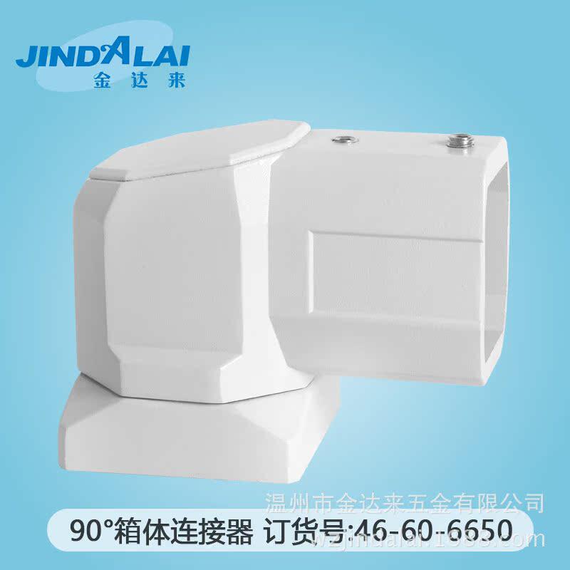 铝合金悬臂控制箱 连接件 吊臂操作箱 悬臂组件 46-60-6650
