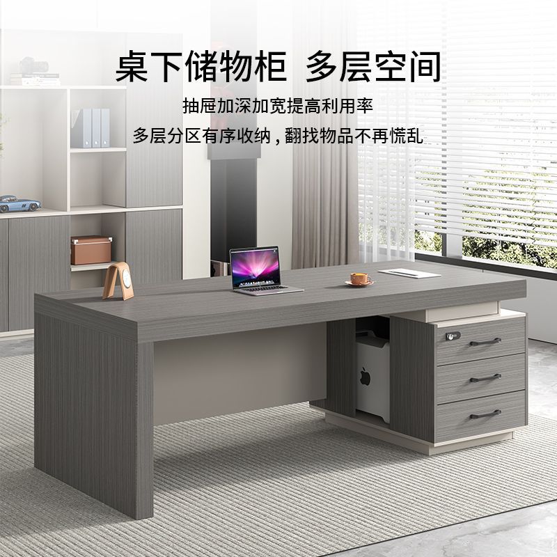 简约现代单人办公桌椅组合