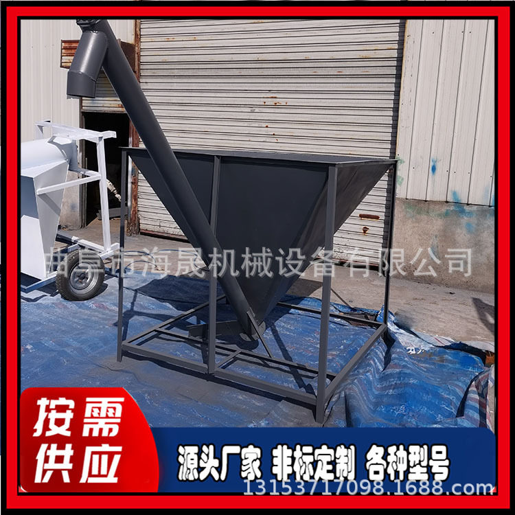 海晟不锈钢圆管绞龙上料机