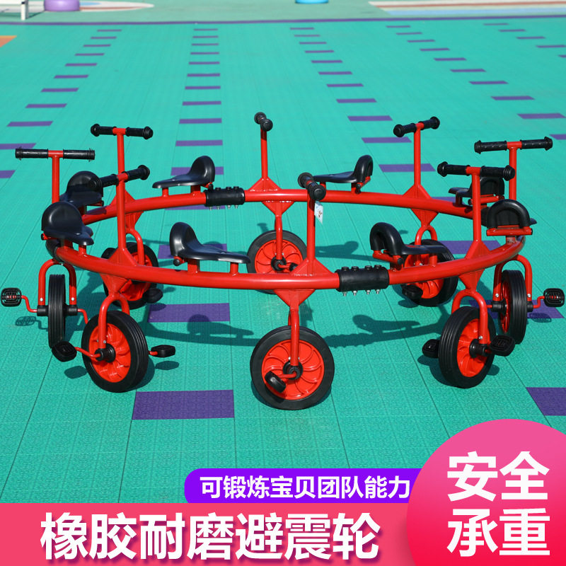 幼儿园室外玩具转转车多人旋转协力脚踏车三四六人八人户外童车