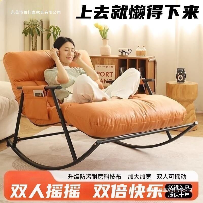 双人折叠加宽摇躺椅阳台午睡