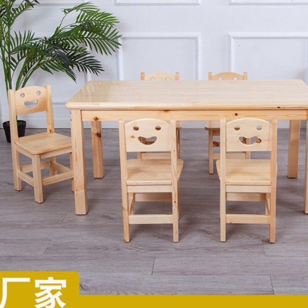 幼儿园实木桌子儿童课桌椅套装宝宝早教画画学习桌小孩写字桌橡木