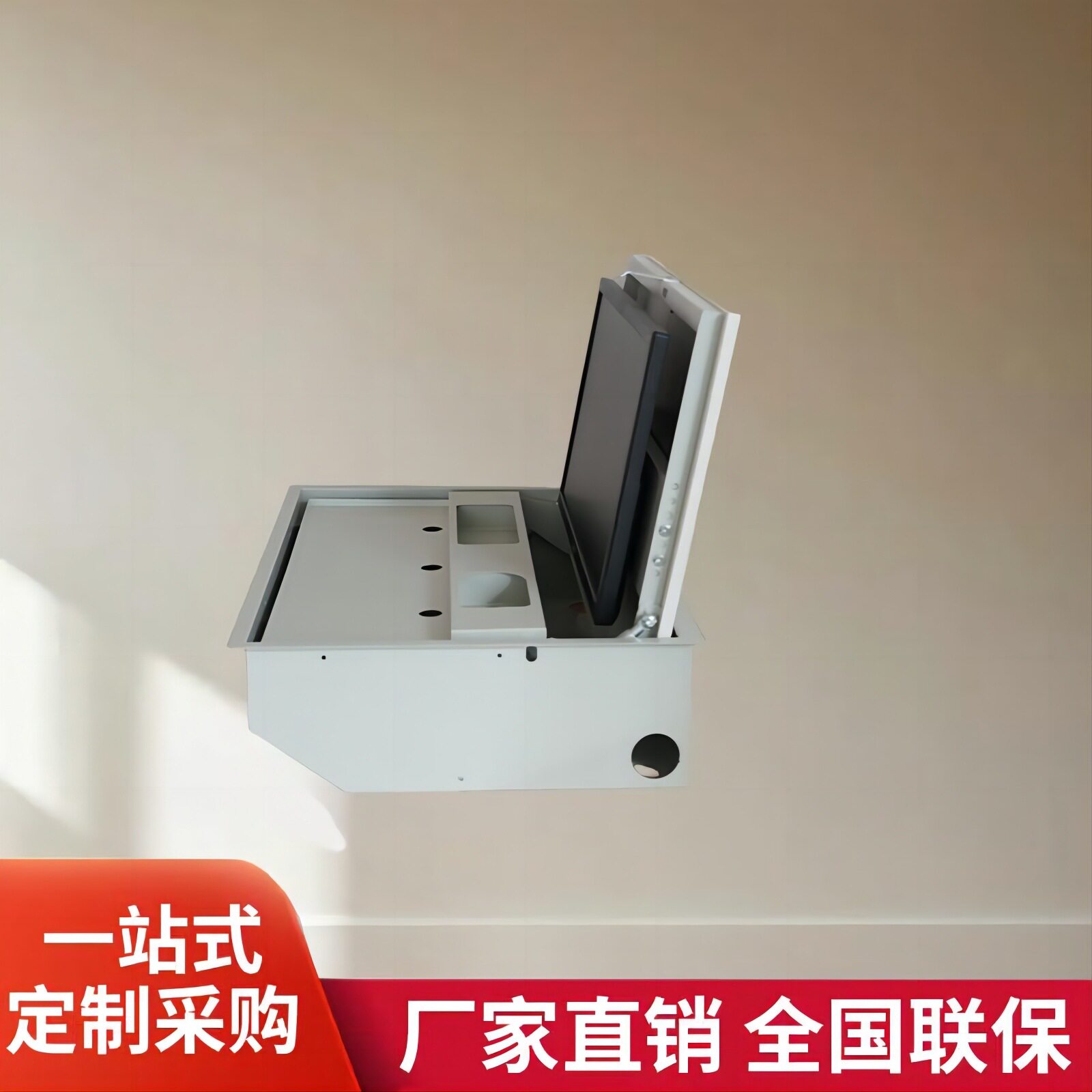 19寸多功能隐藏式翻转器手动翻转器翻转电脑桌