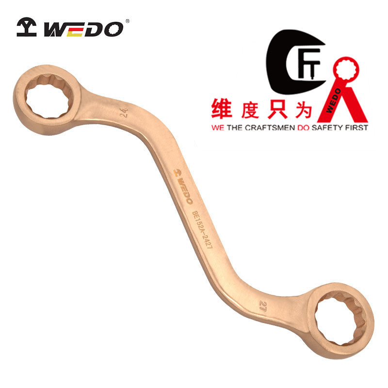 WEDO维度防爆铍铜S型梅花扳手