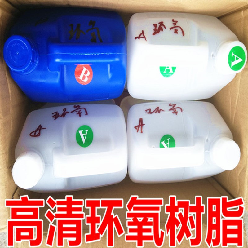 高透明河流桌树脂胶木材