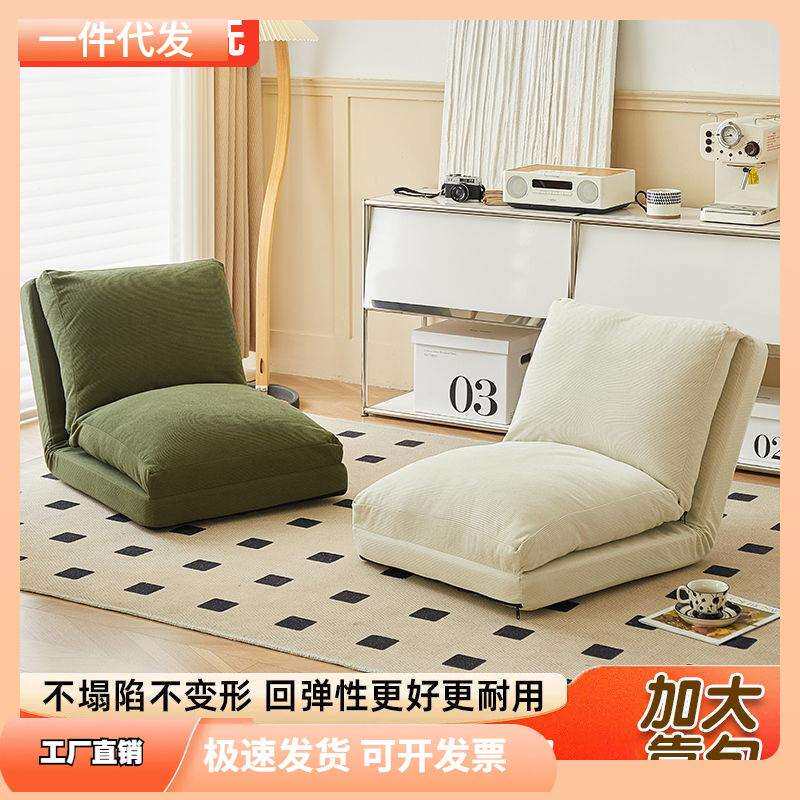 人类狗窝懒人沙发可躺可睡单人榻榻米巨大折叠阳台卧室小沙发包邮