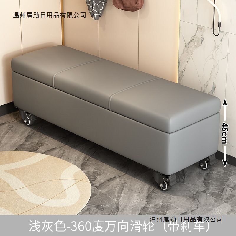 入户轻奢长条收纳换鞋凳
