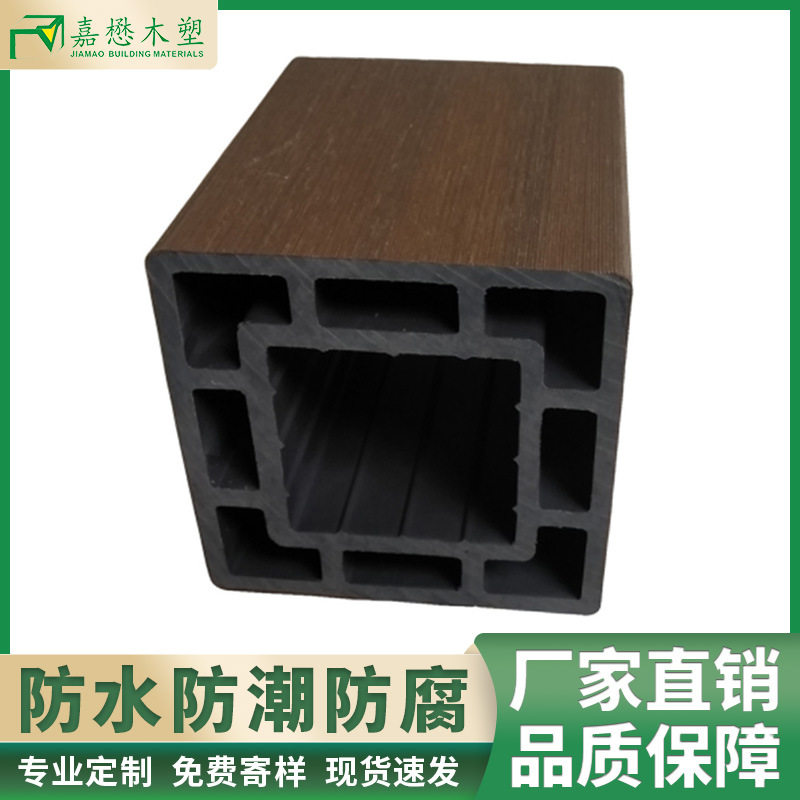 塑木厂家批发木塑共挤立柱户外围栏廊架防水防腐防火阳台别墅栏杆图片