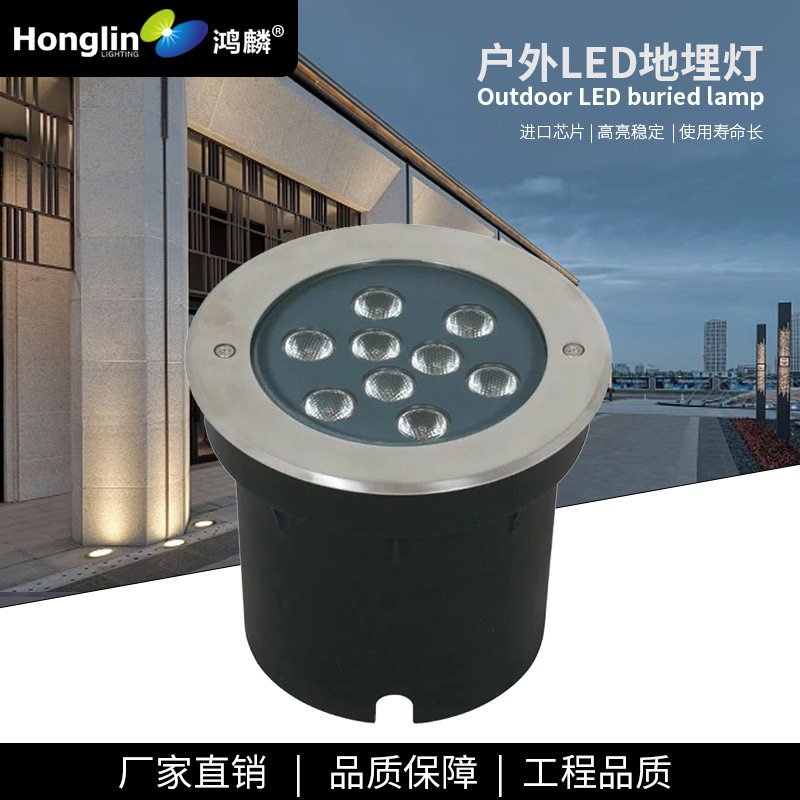 户外LED草坪地埋灯9W/18W单色