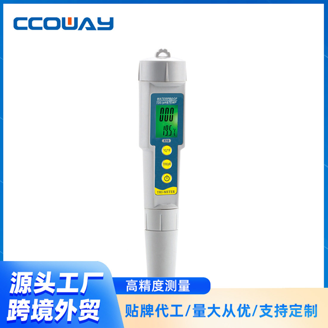 TDS-3596水质测试笔防水ph/TDS/温度三合一便携式酸度计检测仪