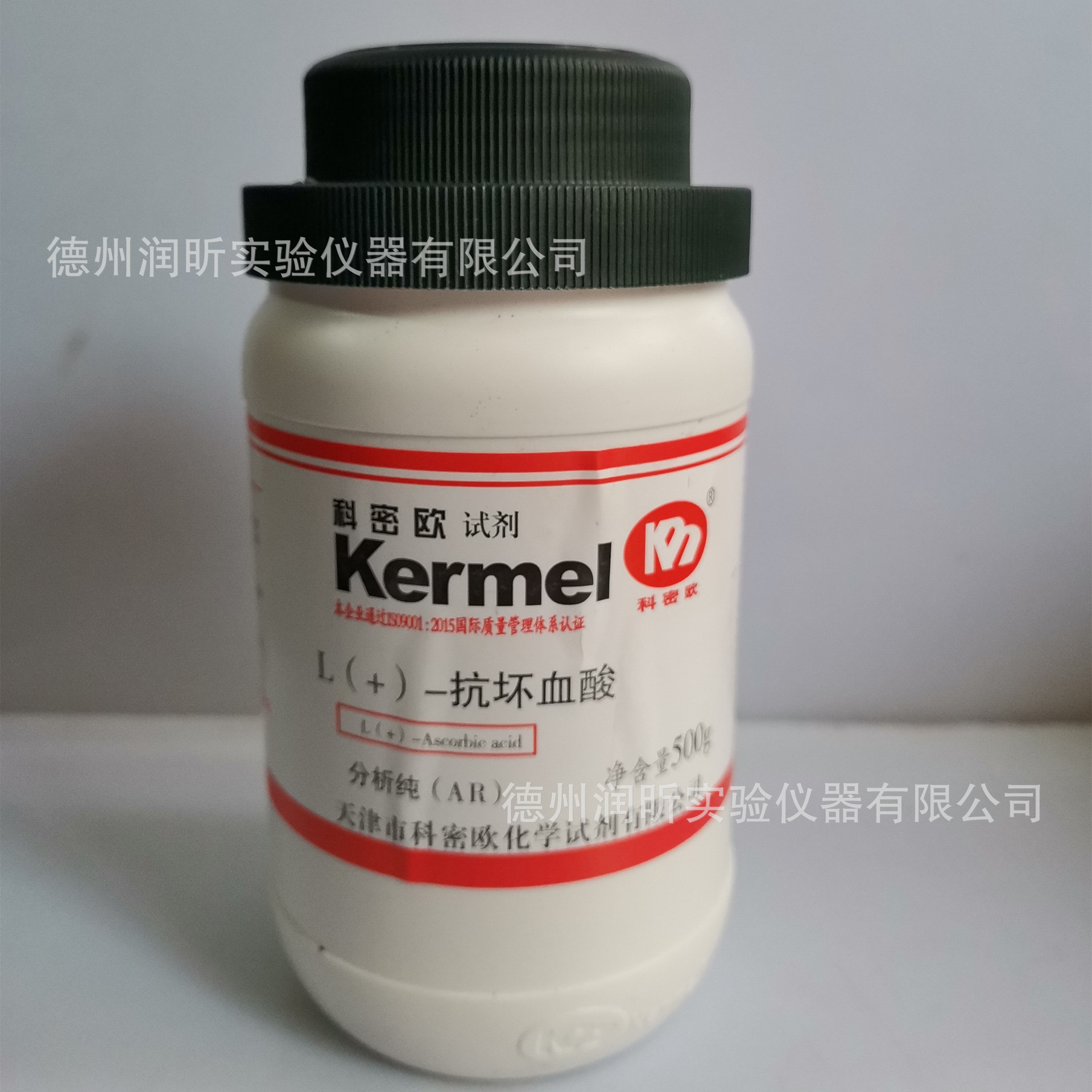 抗坏血酸 科密欧 分析纯AR500g/瓶50-81-7    一瓶起售