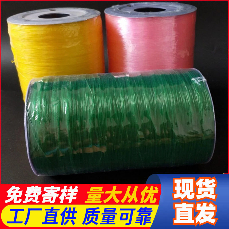 供应TPU白色吊牌线 1.2mm服装吊牌绳 透明水晶弹力线