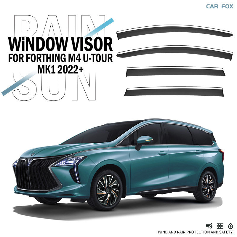 适用于东风风行Forthing M4 U-tour Window visor晴雨挡雨遮阳板