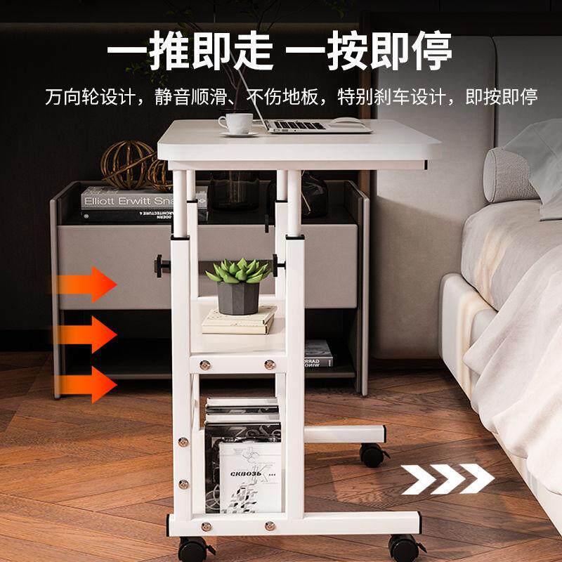 床边桌可移动升降电脑桌简易学生书桌卧室宿舍家用懒人简约小桌子