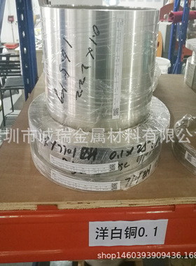 可热处理高硬度铜带C17200铍铜带/C7521锌白铜带绝缘铜箔高导合金