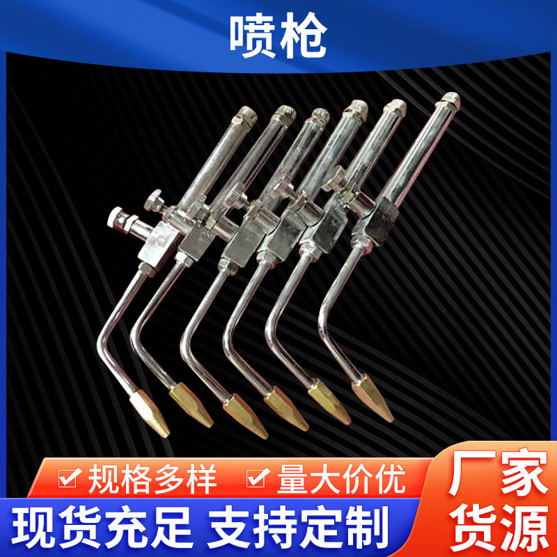 亿能抛光机喷枪喷嘴现货批发