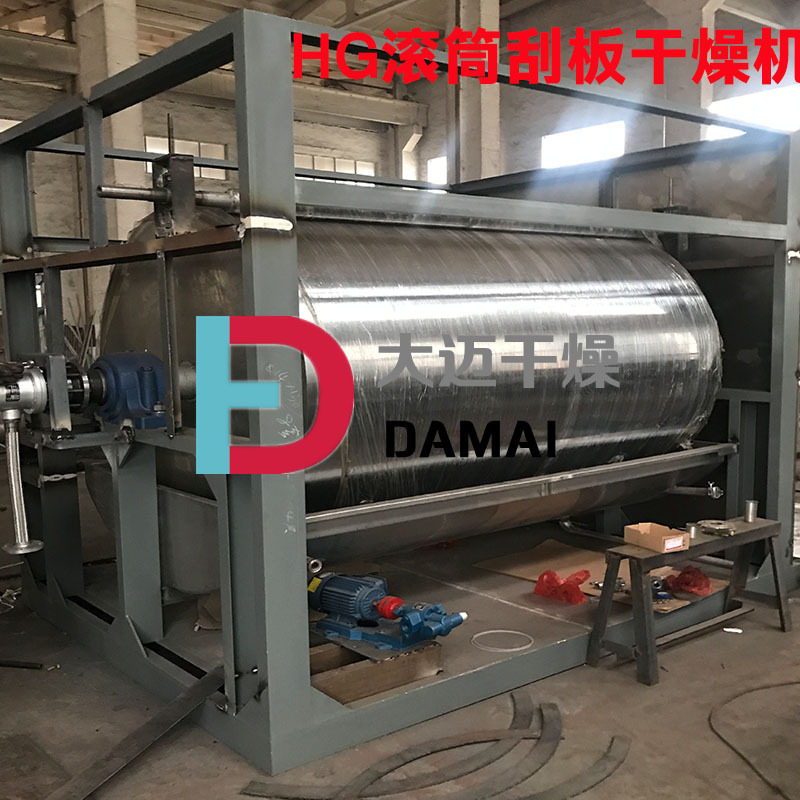 供应优质腐殖酸钾 黄腐酸钾干燥专用滚筒刮板干燥机