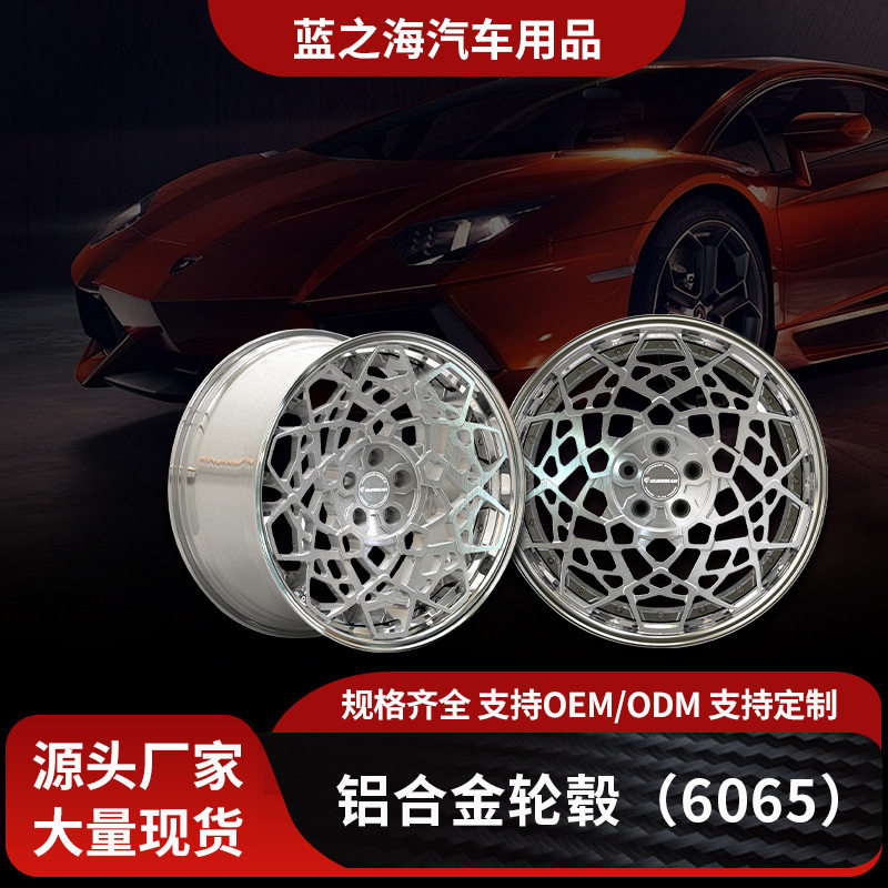 多种尺寸适用各种车型铝合金汽车轮毂工厂批发锻造轮毂厂家供应