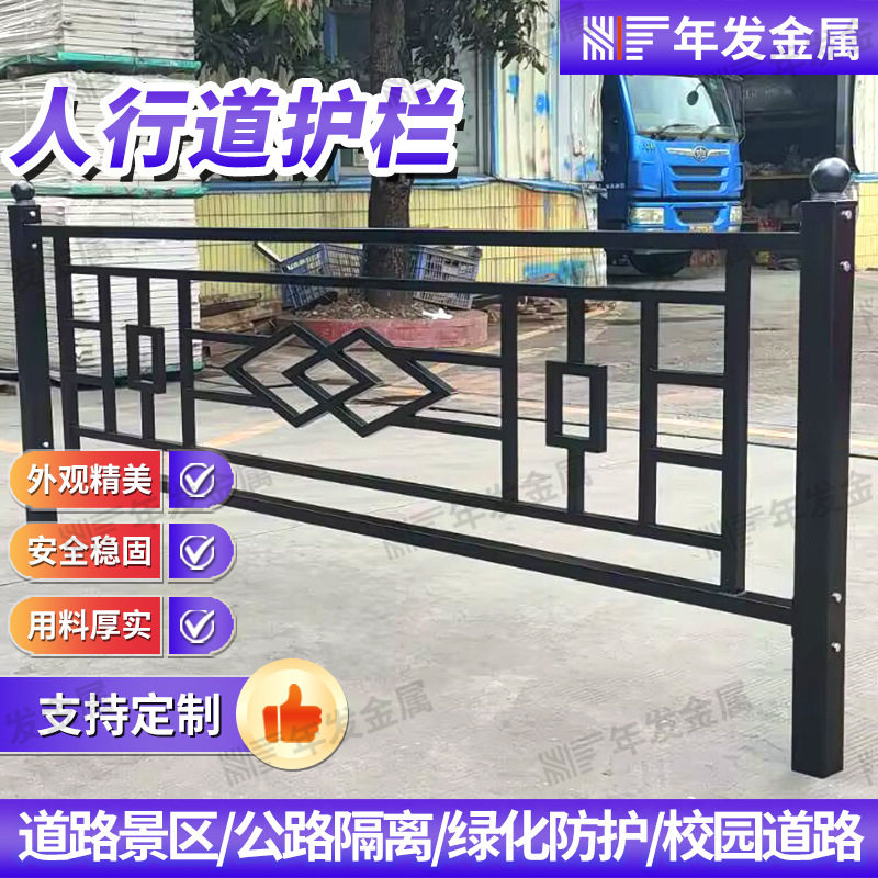 佛山工厂定制城市规划行人道路安全护栏镀锌钢马路隔离市政护栏
