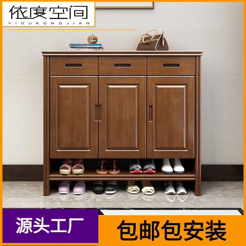 中式实木超窄防尘大容量入户鞋柜
