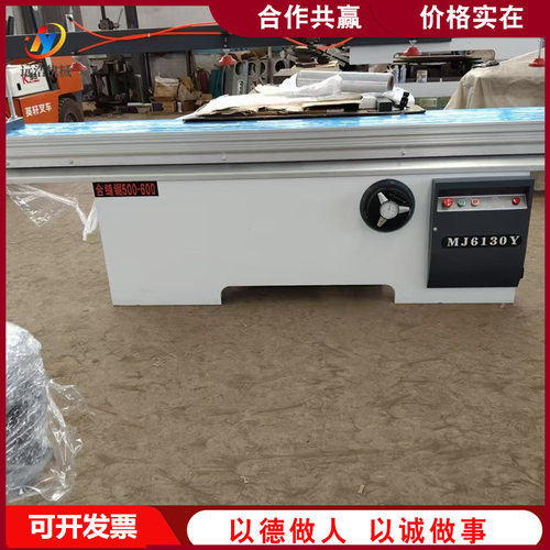 气缸压板精密自动升降合缝裁板锯