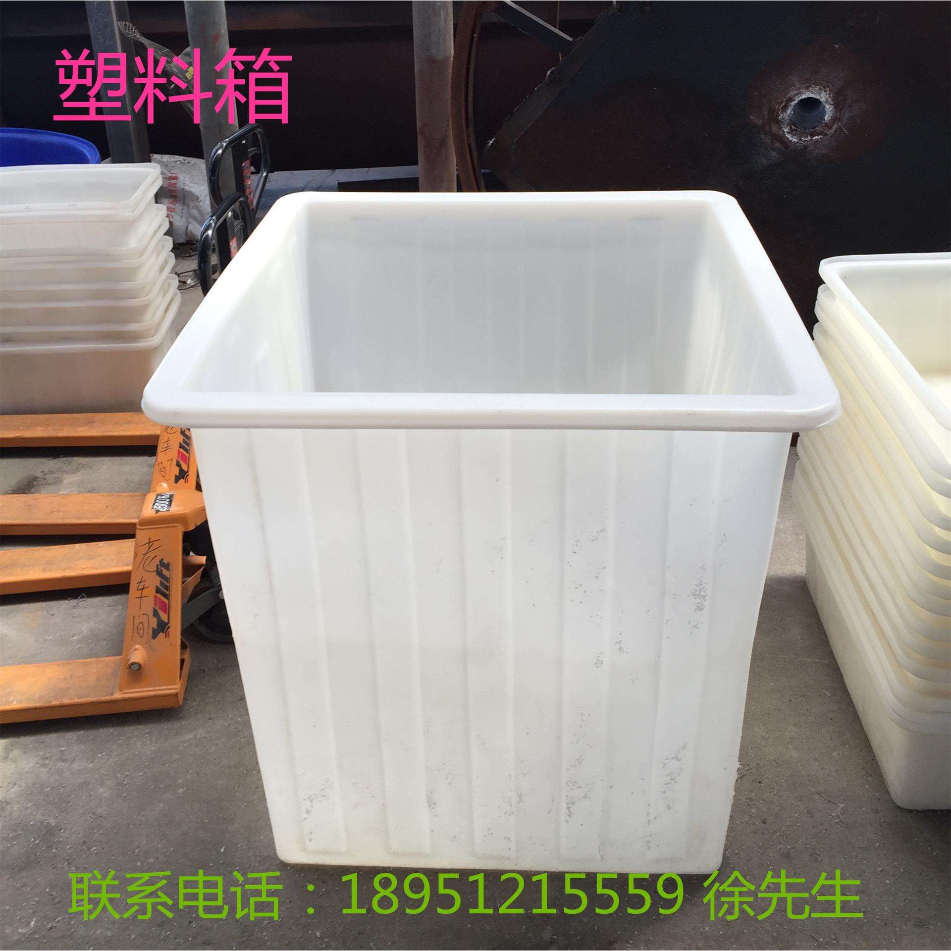 供应1吨正方型塑料桶,1000L塑料方箱1立方印染方桶棉条桶