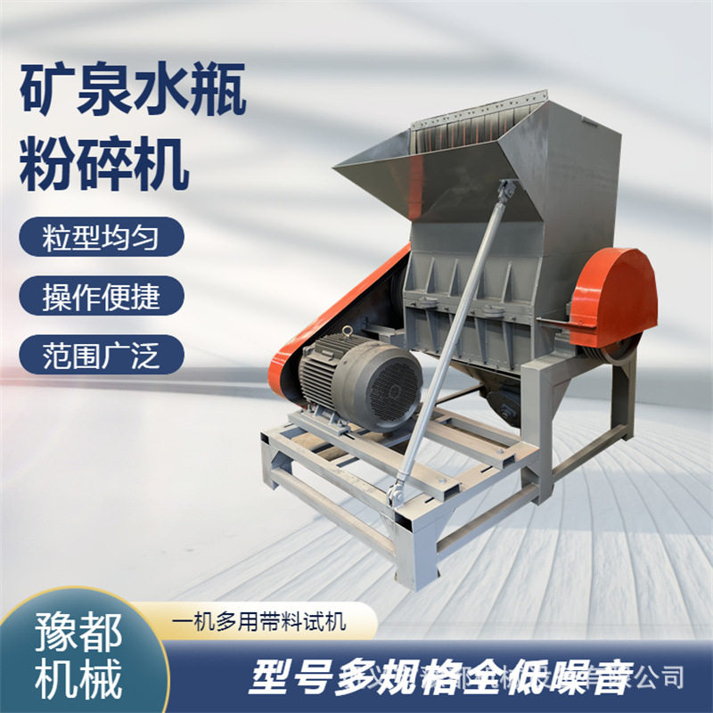 PVC编织袋大棚膜破碎生产线
