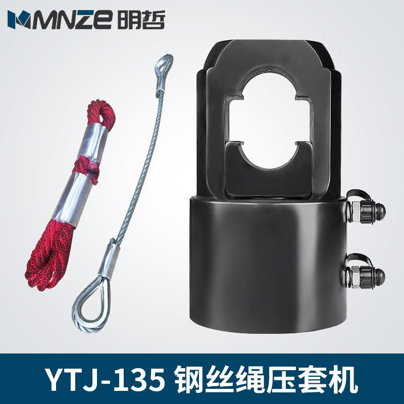精品60T200T粗钢丝绳专用液压压接机八字形椭圆铝套压套机3-24mm