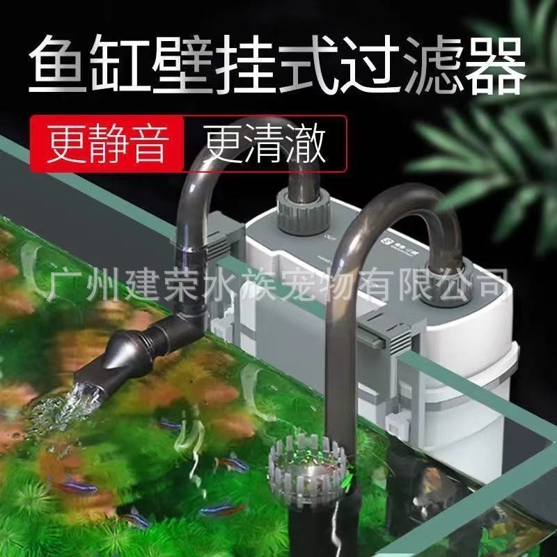 小鲤鱼缸过滤器壁挂式家用外置循环系统水泵增氧设备过滤材料底滤