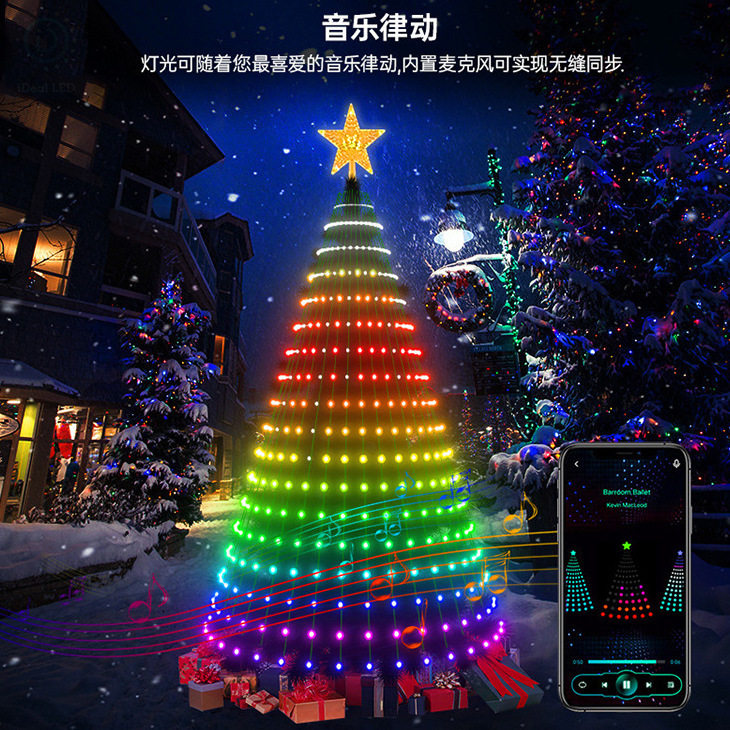 跨境APP智能圣诞树灯串可编程涂鸦蓝牙幻彩皮线灯氛围装饰树灯串