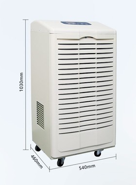 湿王工业商用除湿机DH-1388D抽湿机数码型大面积除湿量138L