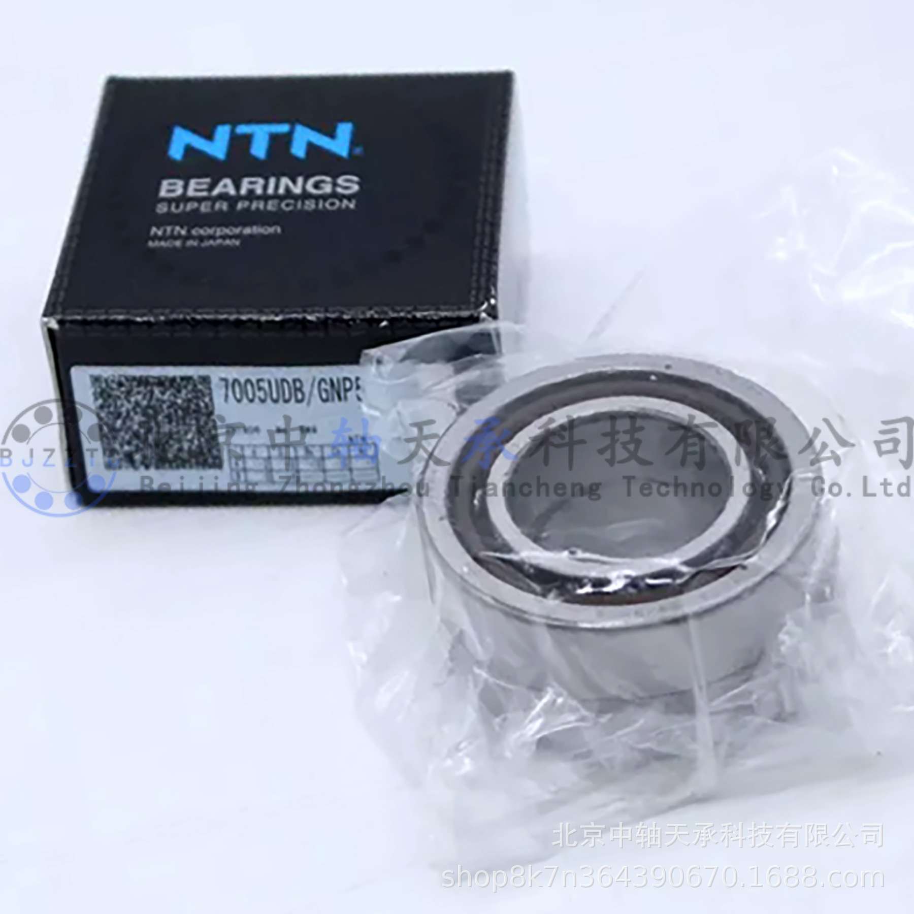 NTN角接触球NTN 7005UDB/GNP5机床配对轴承25*47*12mm