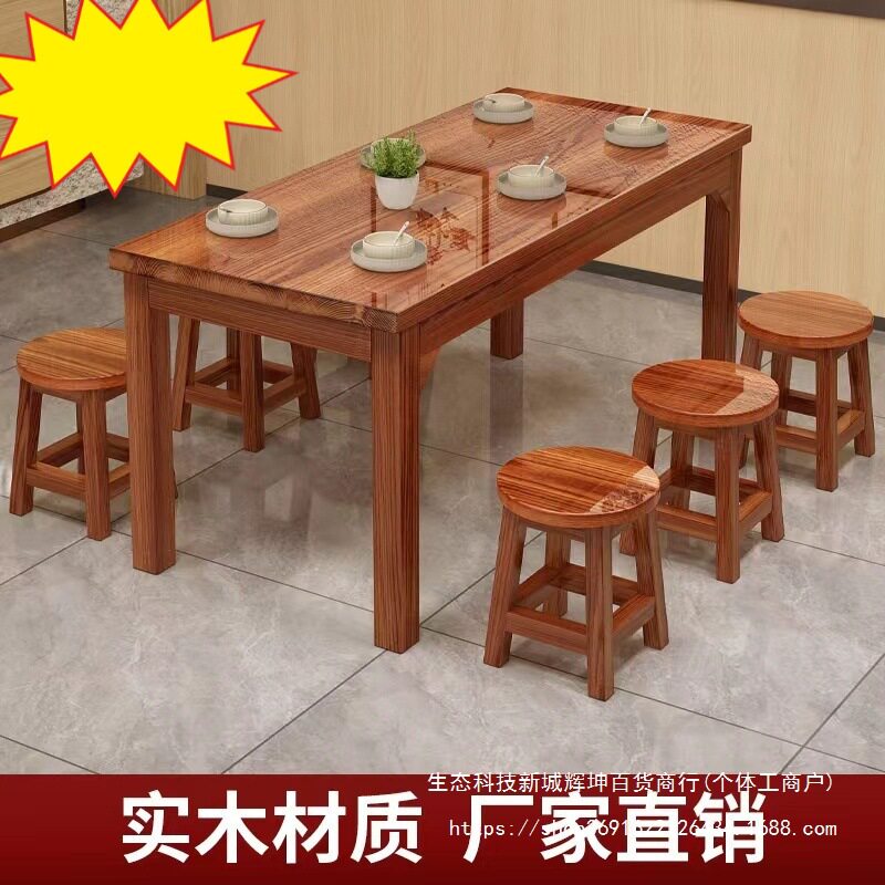 加厚实木碳烤商用火锅烧烤桌椅
