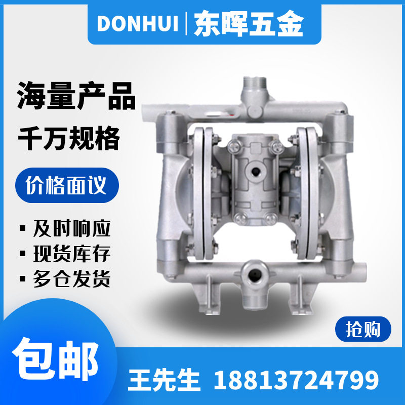 奥弗ALL-FLO气动双隔膜泵A050-BA3-TT3T-000电镀液半寸容积往复泵