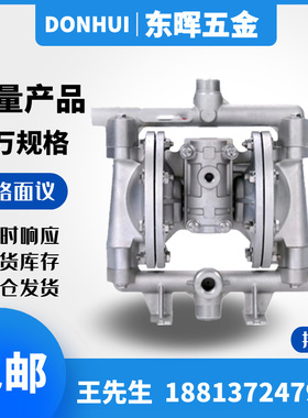 奥弗ALL-FLO气动双隔膜泵A050-BA3-TT3T-000电镀液半寸容积往复泵