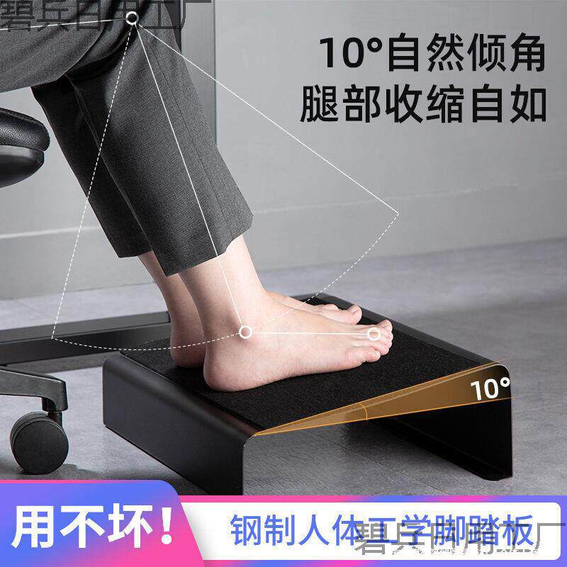 办公室沙发桌下脚踏凳踩脚神器