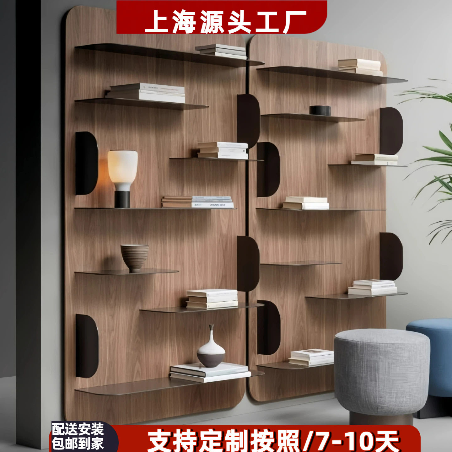 北欧烤漆书架实木书柜异形壁挂柜现代简约胡桃木色装饰置物架整装