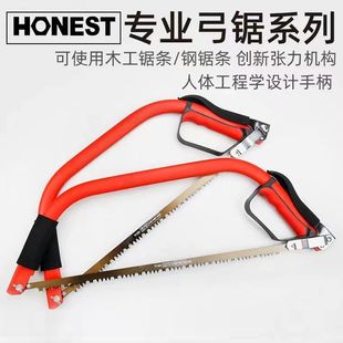 家用高弓锯钢锯架弯深腰特大号伐木柴修枝锯手工木工锯弓形锯