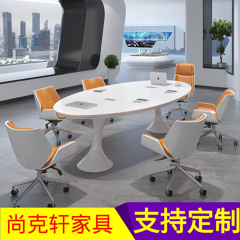 白色会议桌长桌烤漆椭圆简约现代小型轻奢北欧洽谈桌椅组合培训桌