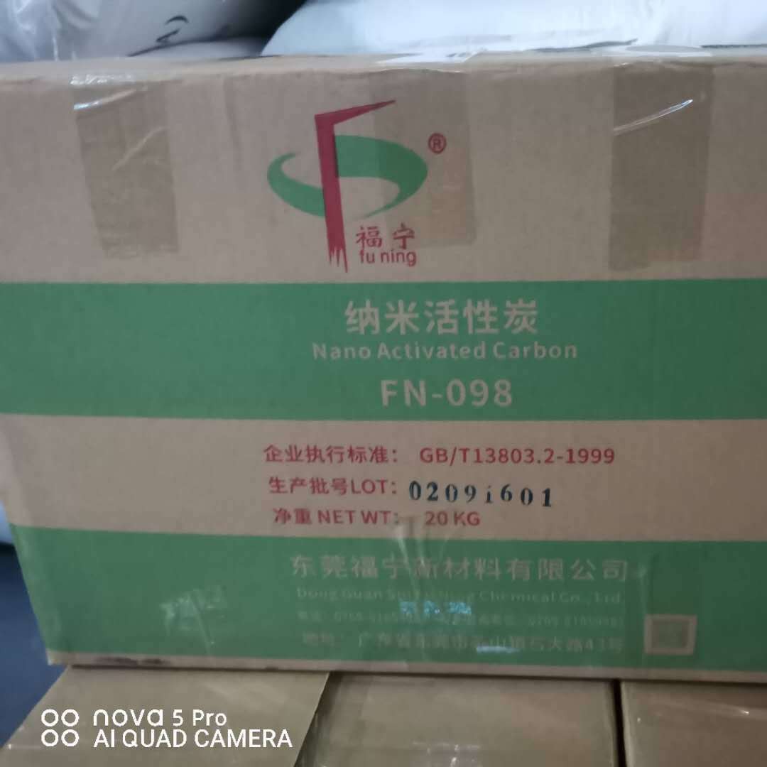 活性炭批发除甲醛家用新房装修汽车除味炭包东莞袋装纳米矿晶碳包