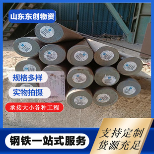 低合金高强度圆钢 汽车转动轴用圆钢 35Crmo大小直径冷拉圆钢切割