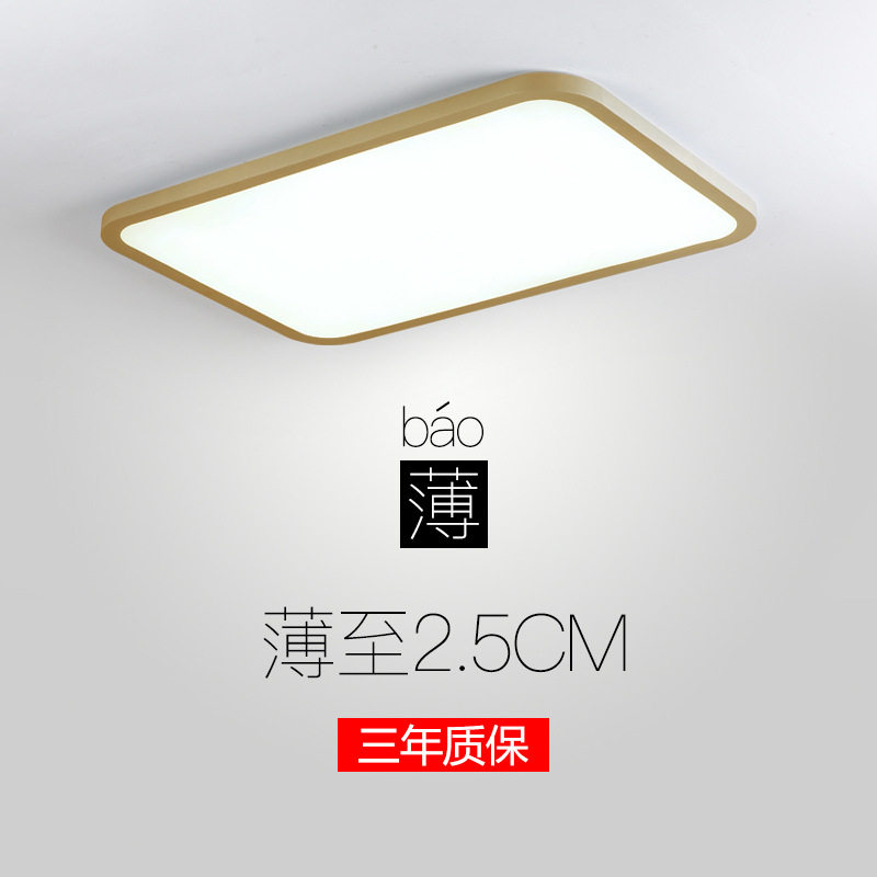 轻奢风超薄客厅吸顶灯现代简约长方形大厅灯LED房间灯北欧书房灯