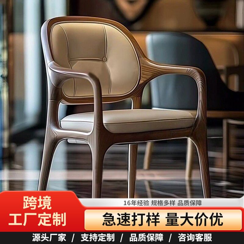 黑胡桃木椅子乌金木实木餐椅靠背椅真皮法式复古轻奢茶椅家用
