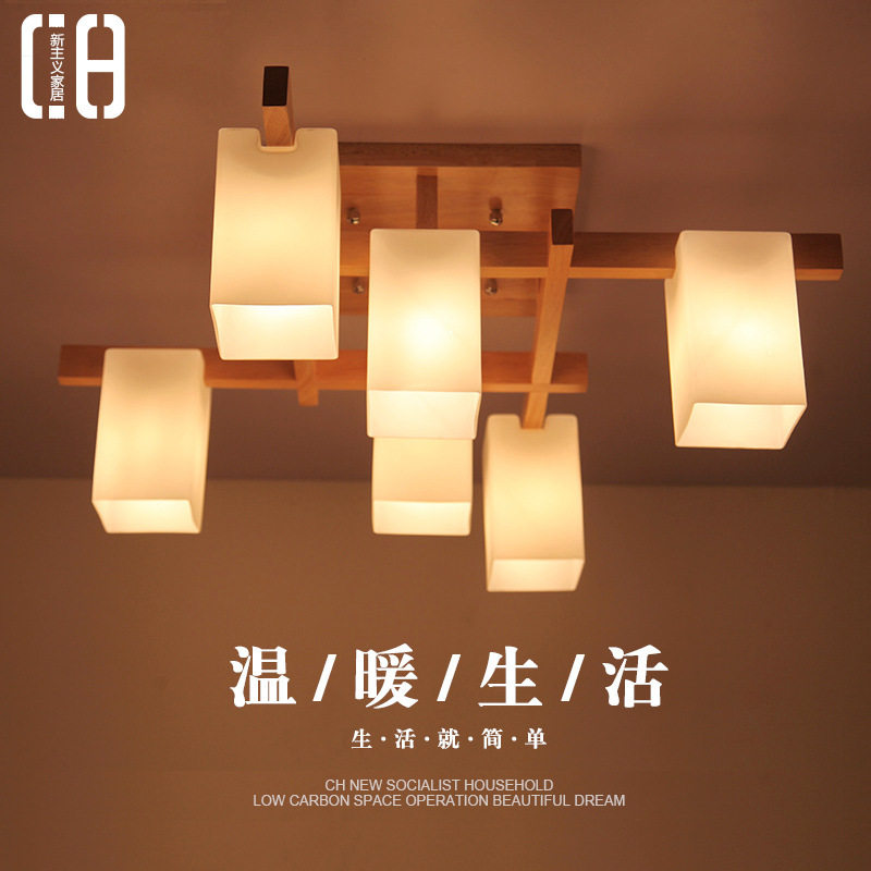 北欧简约实木LED吸顶灯