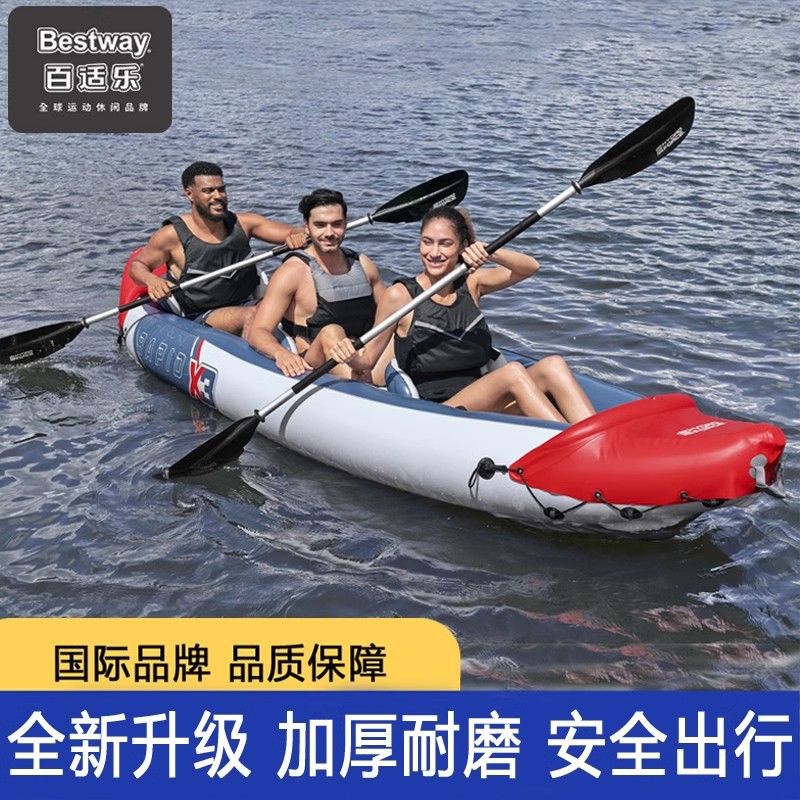 Bestway65132漂流充气船橡皮划艇独木舟三人船送船桨气泵跨境爆款