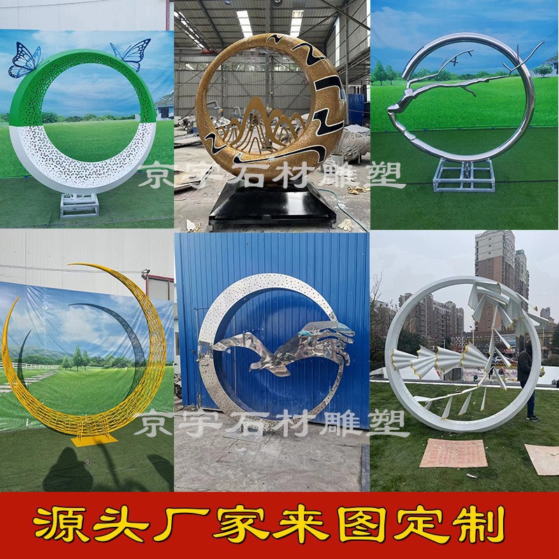 不锈钢镜面发光月亮蝴蝶蜻蜓雕塑