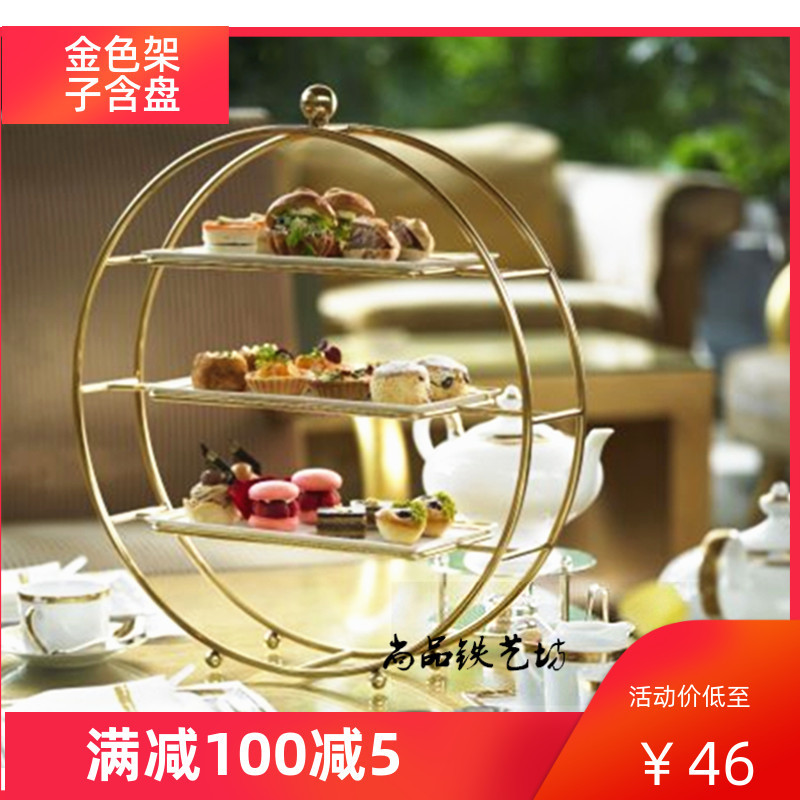 架 铁三层自助餐甜品架圆形蛋糕水果下午茶 点心托盘台架甜点英式
