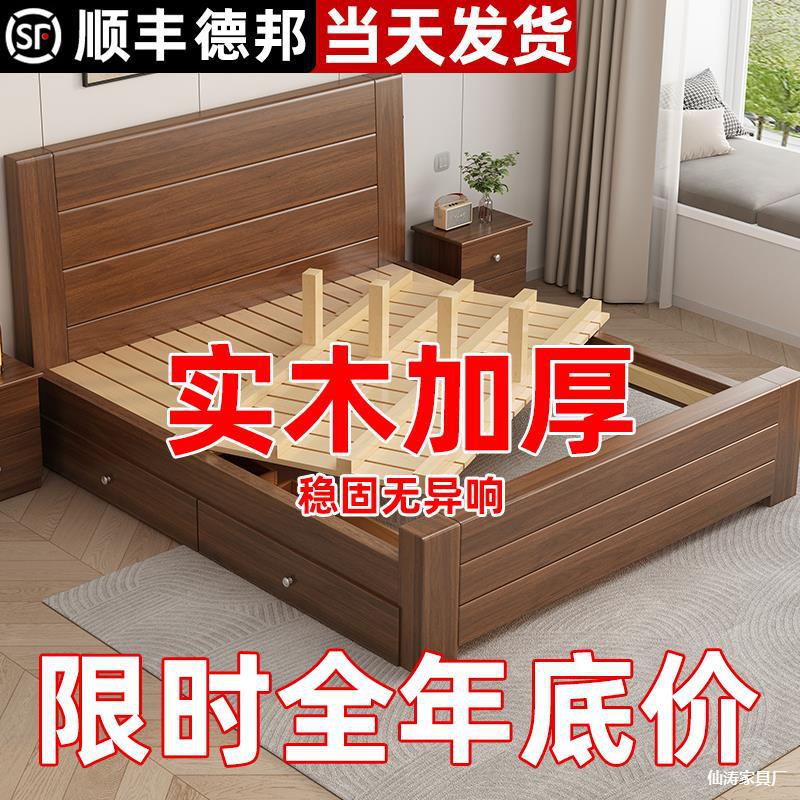 全实木加厚储物床出租房用图片