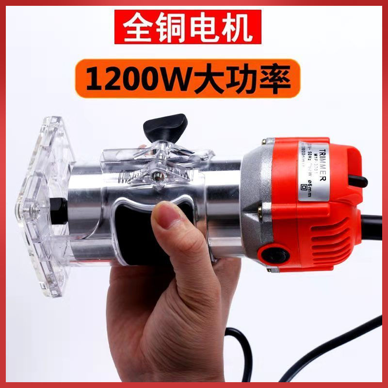修边机木工工具多功能锣机电动电木铣开槽机雕刻机铝塑体倒装版