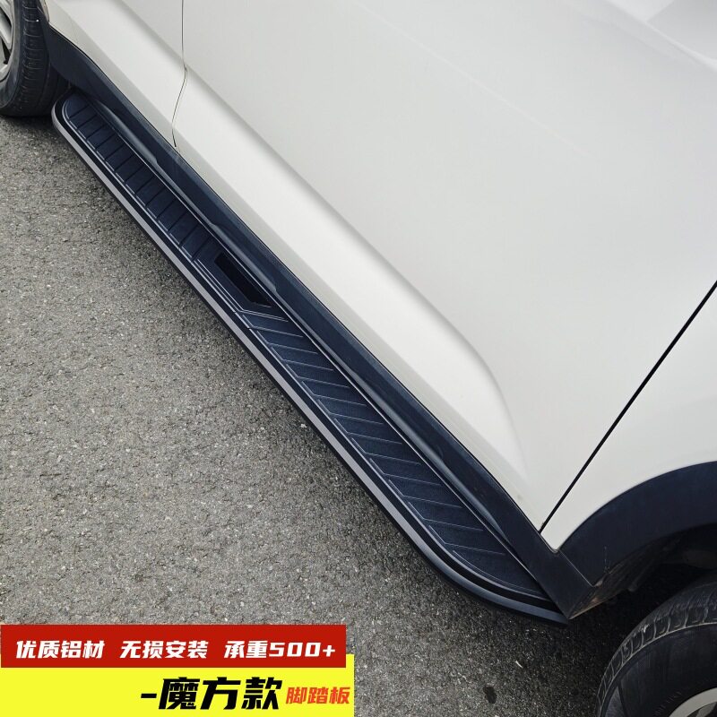 东风风神L8专用铝合金侧踏板